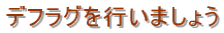 ftOs܂傤