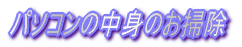 p\R̒ĝ|